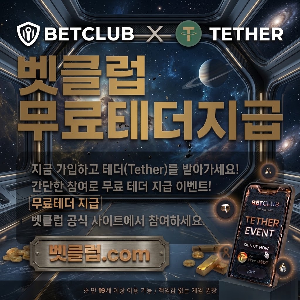 thebarnatoakmanor 콘텐츠 기준으로 토토, 야구토토사이트, 와이즈토토사이트, 베트맨토토사이트, 스포츠토토, 토토커뮤니티, 사설토토에 대한 최신 동향을 정리한 안내 이미지